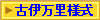 Èɖl