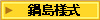 瓇l
