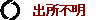 os
