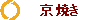  Ă